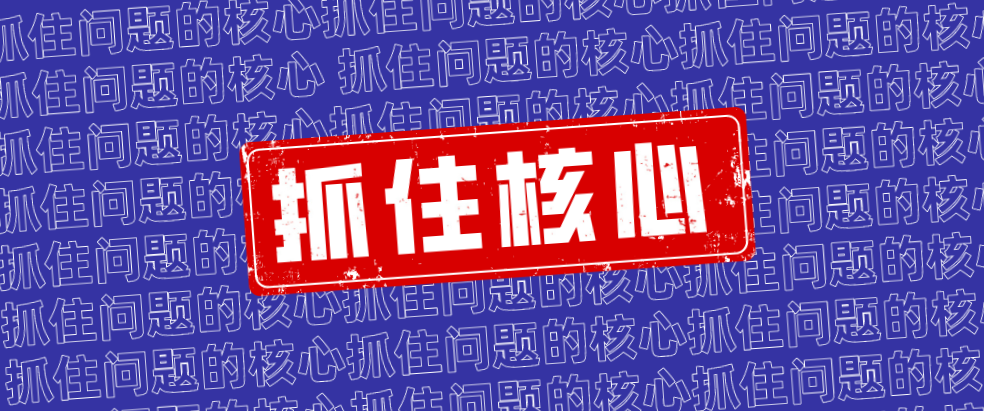 企業(yè)管理的核心問題，3個小故事助你GET！   